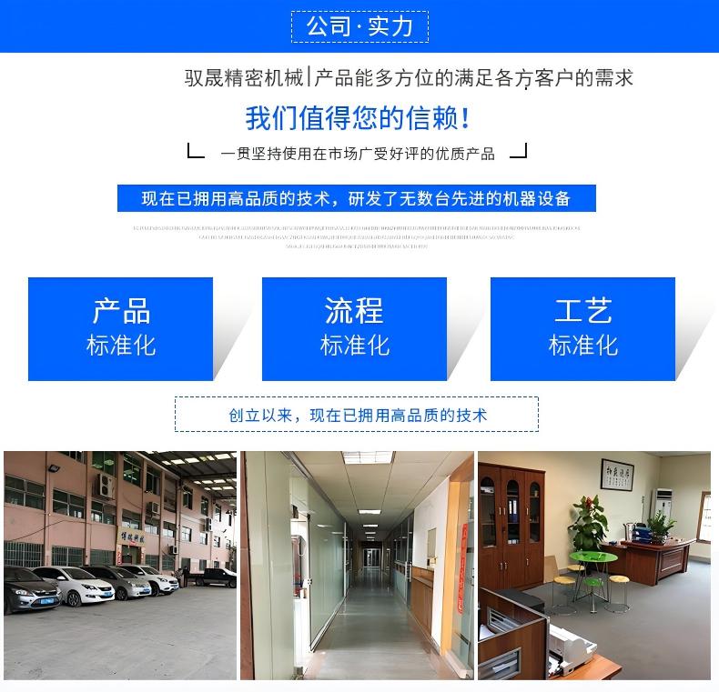 精密机械零件加工